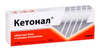 Кетонал гель для наружного применения 2,5% 100г