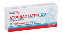 Аторвастатин-СЗ таблетки п/о плен. 10мг 30шт