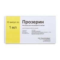 Прозерин раствор для инъекций амп. 0,5мг/мл 1мл 10шт