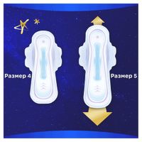 Прокладки гигиенические ночные экстра защита Secure Night Ultra Always/Олвейс 6шт миниатюра фото №5