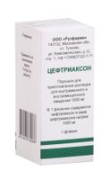 Цефтриаксон порошок для приг. раствора для в/в и в/м введ. 1г