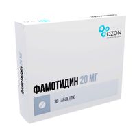 Фамотидин таблетки п/о плён. 20мг 30шт миниатюра фото №2