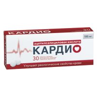 Ацетилсалициловая кислота Кардио таблетки п/о кишечнораств. 100мг 30шт