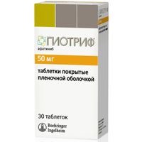 Гиотриф таблетки п/о плен. 50мг 30шт