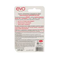 Бальзам для губ SOS Evo/Эво 2,8г миниатюра фото №2