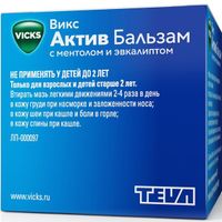 Викс актив бальзам с ментолом и эвкалиптом мазь 50г миниатюра фото №3