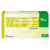 Элицея Ку-таб таблетки диспергируемые 10мг 84шт миниатюра фото №2