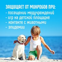 Салфетки влажные lovular антибактериальные 8 шт миниатюра фото №3