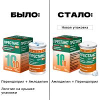 Престанс таблетки 10мг+10мг 30шт миниатюра фото №2