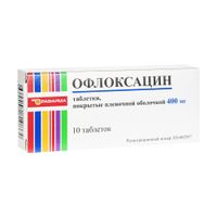 Офлоксацин таблетки п.п.о. 400мг 10 шт.