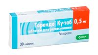 Торендо КУ-Таб таблетки для рассас. 0,5мг  30шт