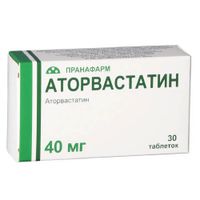 Аторвастатин таблетки п/о плен. 40мг 30шт