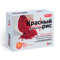 Красный дрожжевой рис 600мг с коэнзимом Q10 Квадрат-С капсулы 630мг 30шт
