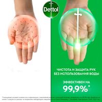 Гель для рук антибактериальный Original Dettol/Деттол 200мл миниатюра фото №7