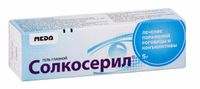 Солкосерил гель глазной 20% 5г
