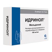 Идринол раствор для в/в и параб. введ. 100мг/мл 5мл 5шт