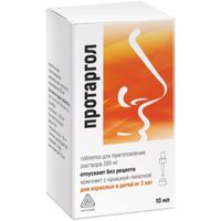 Протаргол таблетки для приг. раствора для местного прим.200мг+Растворитель 10мл