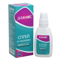 Длянос спрей назальный 0,1% 10мл миниатюра фото №2