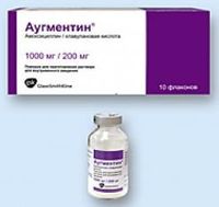Аугментин порошок для приг. раствора для в/в введ. 1000мг+200мг 10шт
