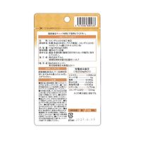 Коэнзим Q10 Arum/Арум таблетки 250мг 30шт миниатюра фото №2