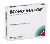 Моночинкве таблетки 40мг 30шт Моночинкве таблетки 40мг 30шт