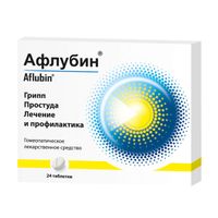 Афлубин таблетки гомеопатические 24шт