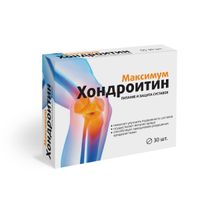Хондроитин максимум Квадрат-С таблетки п/о 927мг 30шт