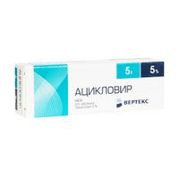 Ацикловир мазь для наружного применения 5% 5г