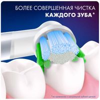 Сменные насадки для электрических щеток Oral-B (Орал-Би) Precision Clean, 2 шт. миниатюра фото №7