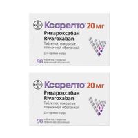 2Х Ксарелто таблетки п/о плен. 20мг 98шт