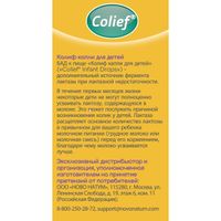 Лактаза для детей с 0 лет Colief/Колиф капли для приема внутрь 15мл миниатюра фото №3