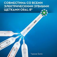 Сменные насадки для электрических щеток Oral-B (Орал-Би) CrossAction, 4 шт. миниатюра фото №9