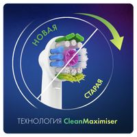 Насадка сменная для электрических зубных щеток 3D White CleanMaximiser Oral-B/Орал-би 4шт (EB18рRB) миниатюра фото №6