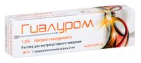 Гиалуром раствор для внутрисуставного введ. 1,5% 2мл