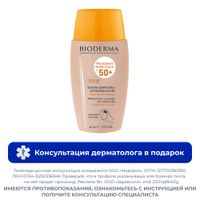 Флюид солнцезащитный светлый SPF50+ Photoderm Bioderma/Биодерма фл. 40мл Флюид солнцезащитный светлый SPF50+ Photoderm Bioderma/Биодерма фл. 40мл