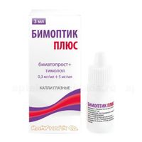 Бимоптик Плюс капли глазные 0,3мг/мл+5мг/мл 3мл