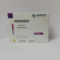 Авифавир таблетки п/о плен. 200мг 10шт