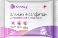 Салфетки влажные универсальные очищающие Клинса20 шт.