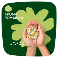 Прокладки гигиенические ароматизированные ночные с крылышками Camomile Night Ultra Naturella/Натурелла 28шт миниатюра фото №9