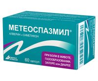 Метеоспазмил капсулы 60мг+300мг 60шт миниатюра фото №2