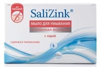 Мыло для умывания для всех типов кожи с серой Salizink/Салицинк 100г