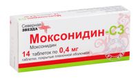 Моксонидин-СЗ таблетки п/о плен. 0,4мг 14шт