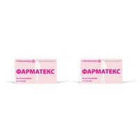 2Х Фарматекс таблетки вагинальные 20мг 12шт