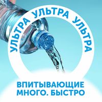 Трусики-подгузники lovular солнечная серия xl 12-17кг, 38 шт/уп миниатюра фото №2