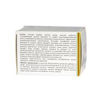 Комплекс 24 Арнебия таблетки 1,45г 100шт миниатюра фото №9