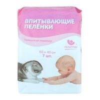 Пеленки впитывающие нестерильные одноразовые Пелигрин 40х60см 7шт