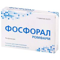 Фосфорал Ромфарм гран. пригот. р-ра д/вн. приема 3 г пакет 8 г 1шт