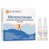Мелоксикам раствор для в/м введ. 10мг/мл 1,5мл 5шт миниатюра фото №2