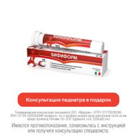 Бифиформ капсулы кишечнорастворимые 30шт