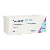 Сувардио таблетки п/о плен. 10мг 90шт